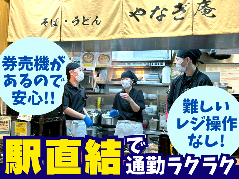 有限会社豊の求人・転職情報