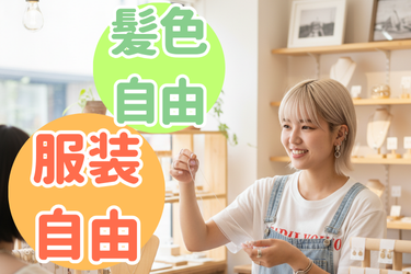 株式会社Queenのアルバイト・バイト求人情報-02