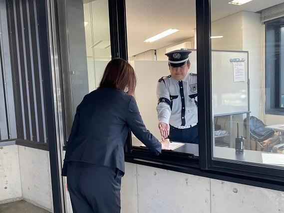 株式会社セキュリティコンシェルジュのアルバイト・バイト求人情報-28