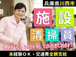 プラスワン株式会社のアルバイト・バイト求人情報-05
