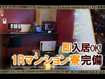 BOYS BAR LUXEのアルバイト・バイト求人情報-03