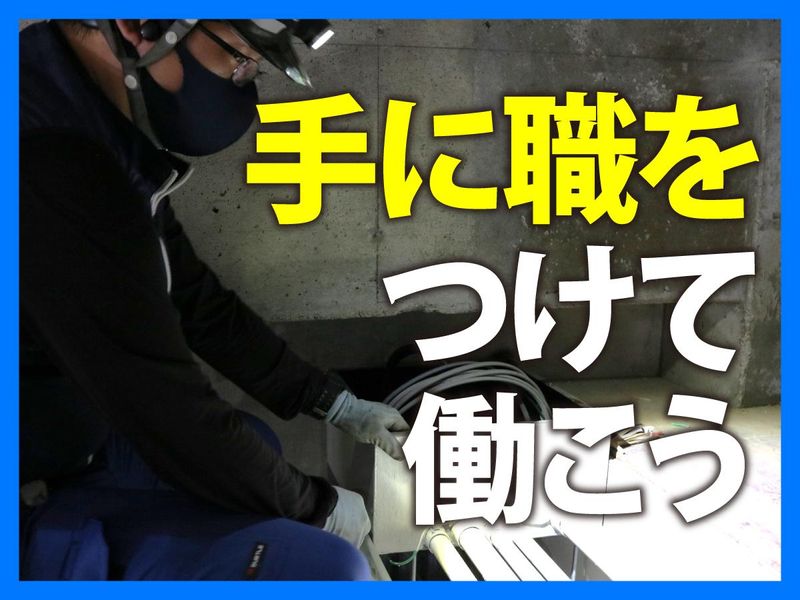 株式会社司電業　伊丹倉庫のアルバイト・バイト求人情報-04