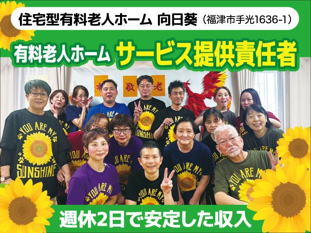 合同会社ウェル・クレアティーヴォのアルバイト・バイト求人情報-05