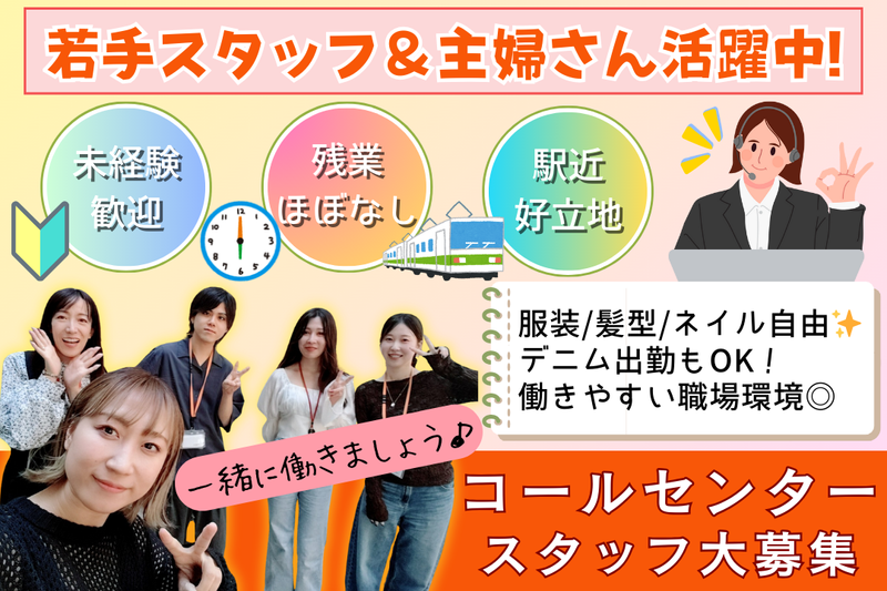 株式会社tsumugiの求人・転職情報