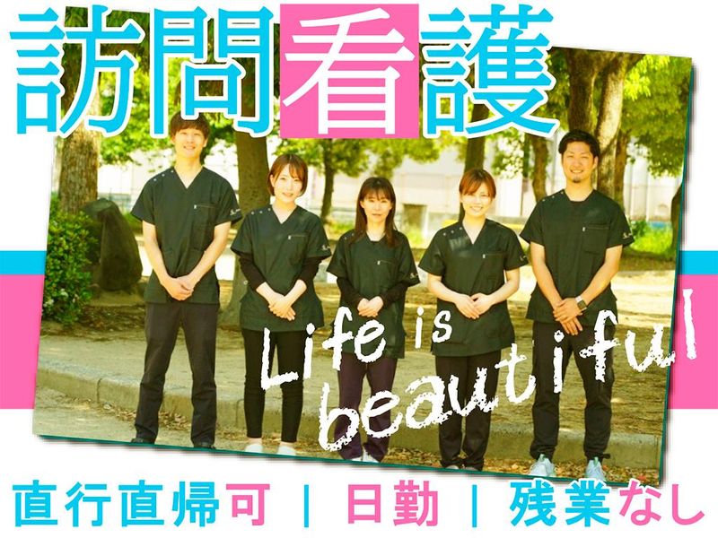 株式会社Neofixのアルバイト・バイト求人情報-01