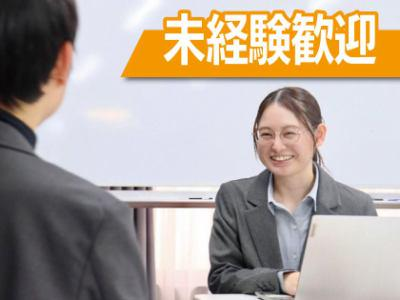 株式会社三和の求人・転職情報