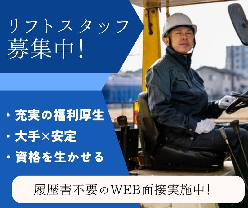 株式会社ミライル