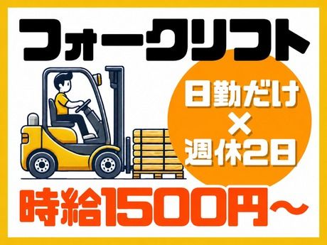 株式会社Jフォスター