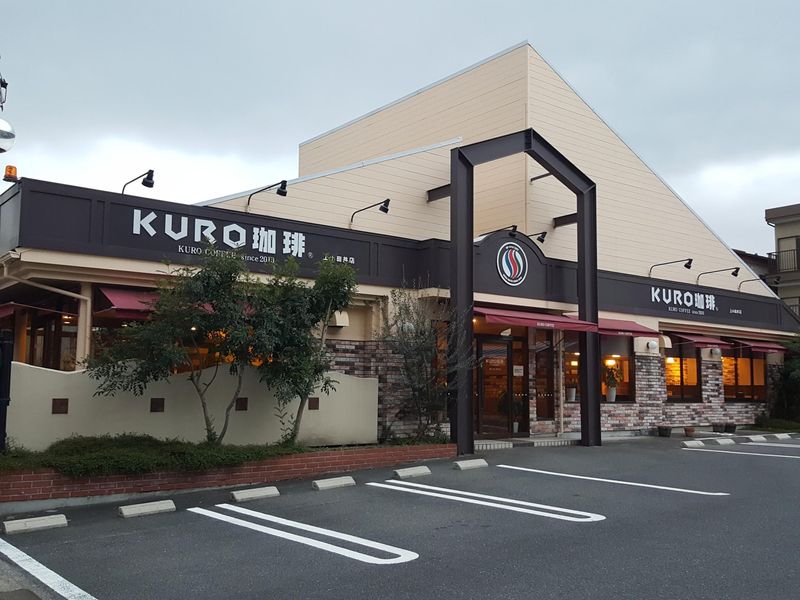 KURO珈琲　上小田井店のアルバイト・バイト求人情報-02