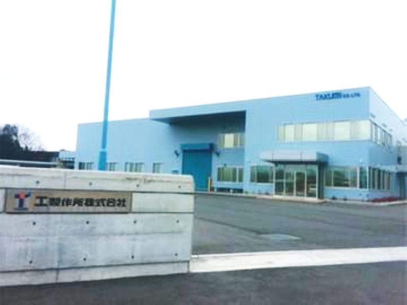 工製作所株式会社の求人・転職情報