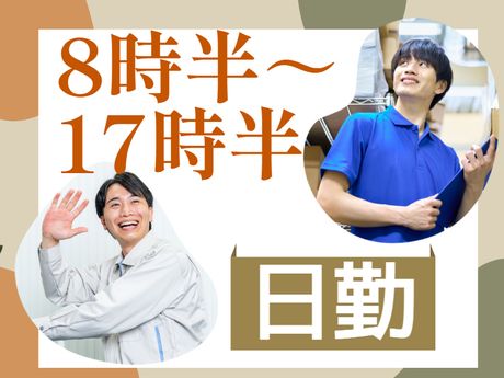 ATアクト株式会社のアルバイト・バイト求人情報-01