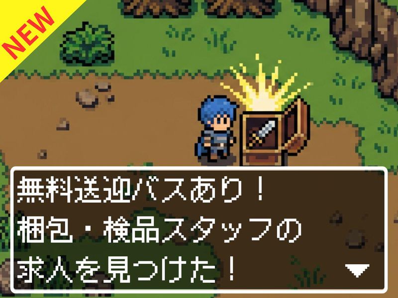 株式会社bring plus/splus