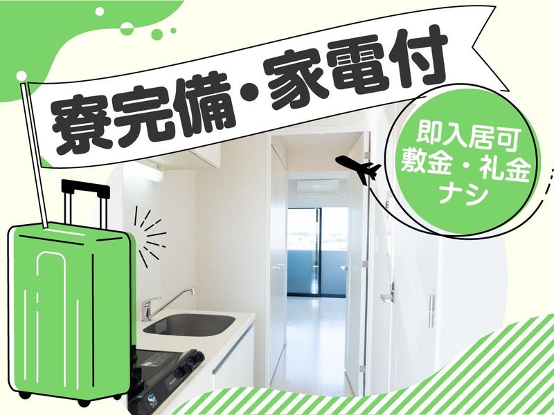 株式会社ライジングサンセキュリティーサービスのアルバイト・バイト求人情報-05