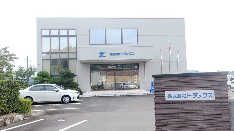 株式会社トダックスの求人・転職情報