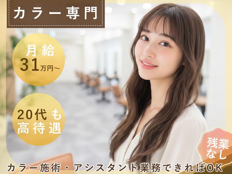 株式会社ウノプリールの求人・転職情報