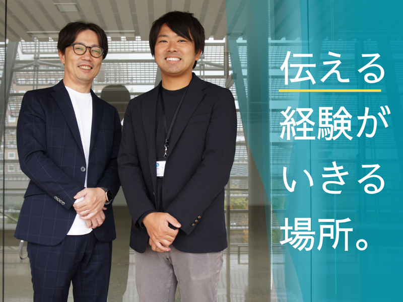 株式会社Sinc(シンク)　岐阜オフィスのアルバイト・バイト求人情報-02