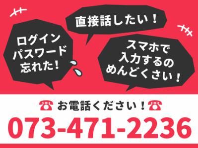 株式会社東和警備保障　(勤務地:岩出市内)のアルバイト・バイト求人情報-02