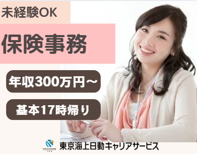 株式会社ソフィアブレインの求人・転職情報