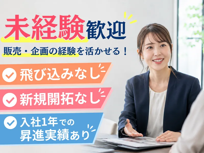 原沢製薬工業株式会社の求人・転職情報