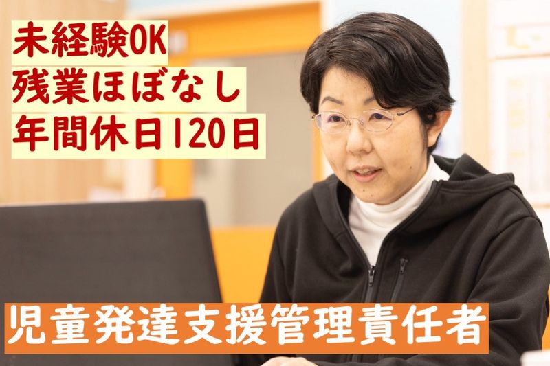 株式会社エデュケーションNETの求人・転職情報
