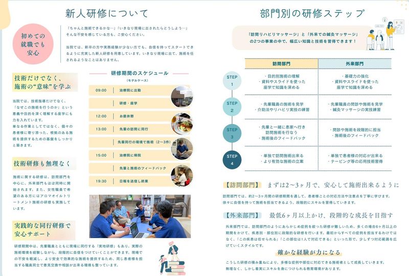 名古屋市のアルバイト・バイト求人情報-02
