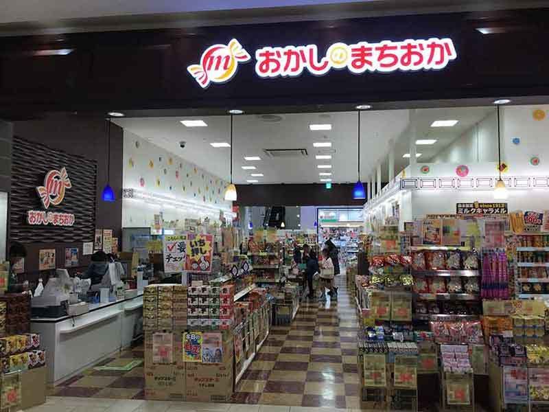 おかしのまちおかアリオ市原店のアルバイト・バイト求人情報-05