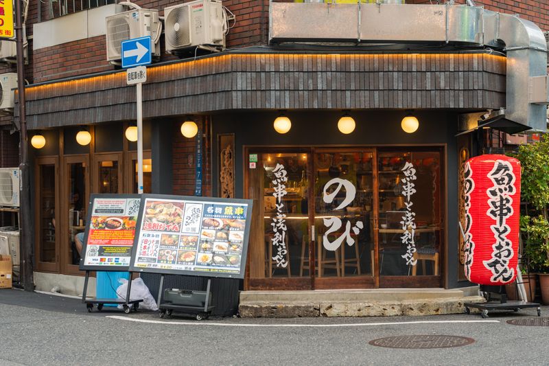 魚串と浅利おでん のびのアルバイト・バイト求人情報-02