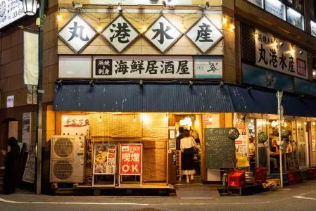 丸港水産　新宿店のアルバイト・バイト求人情報-03