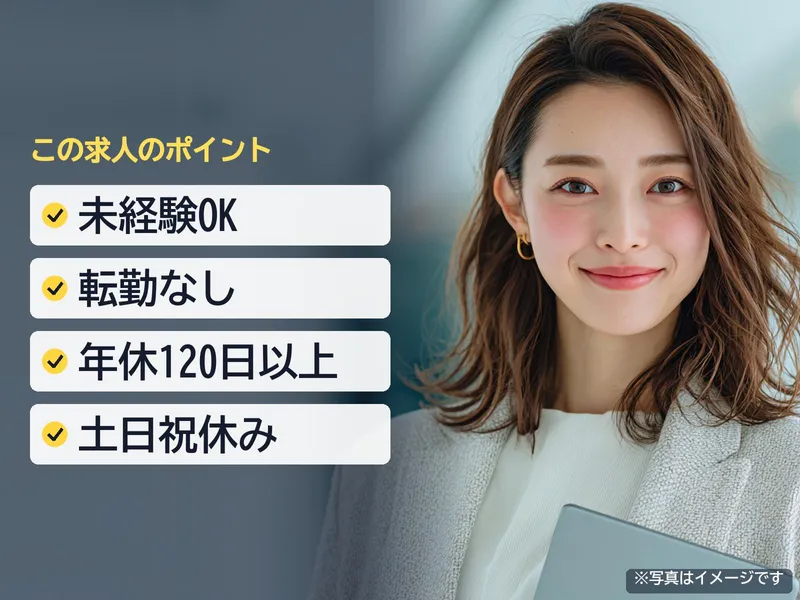 株式会社GC.Union 大阪オフィスの求人・転職情報