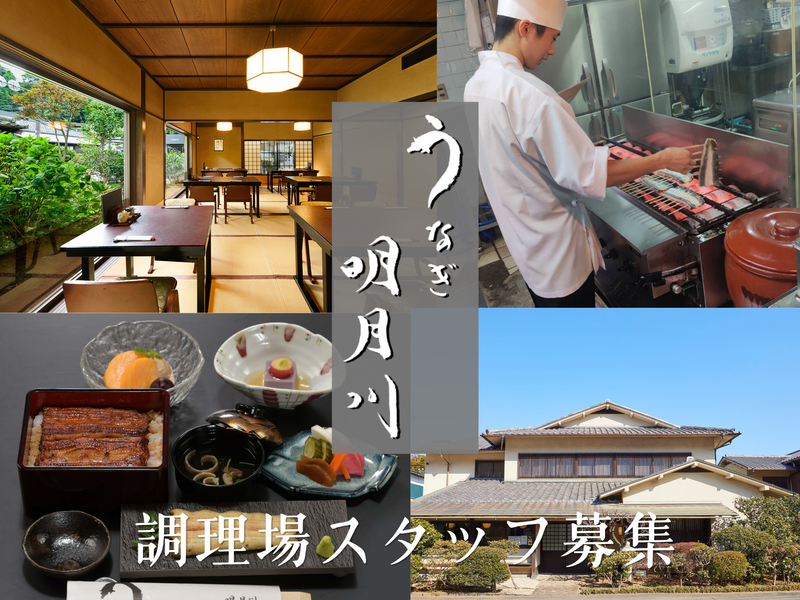 株式会社ビィバリューの求人・転職情報