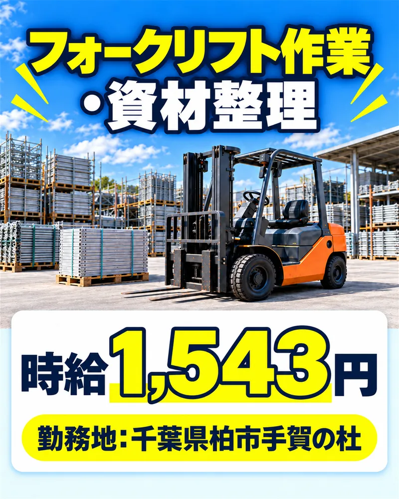 株式会社ベンプロデュース　X-59-MW