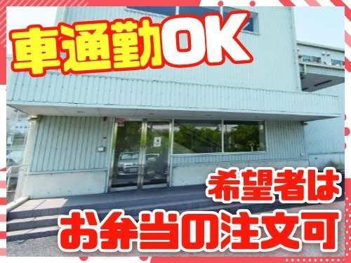 アールシースタッフ株式会社 (BP)のアルバイト・バイト求人情報-04