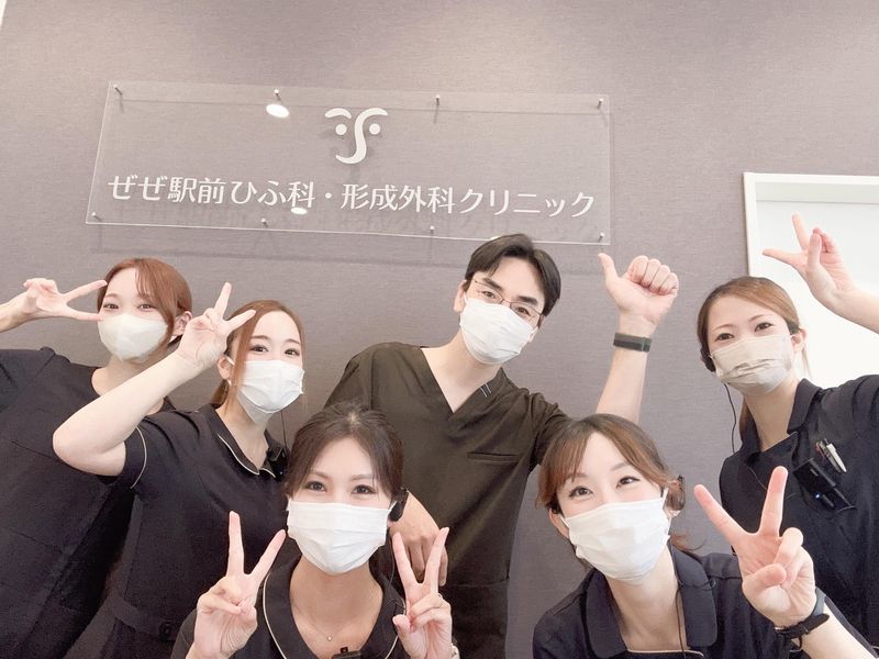 ぜぜ駅前ひふ科・形成外科クリニックのアルバイト・バイト求人情報-02
