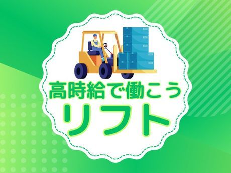 株式会社ジョブクルーの求人・転職情報