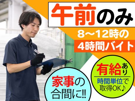 株式会社ヤマシタ