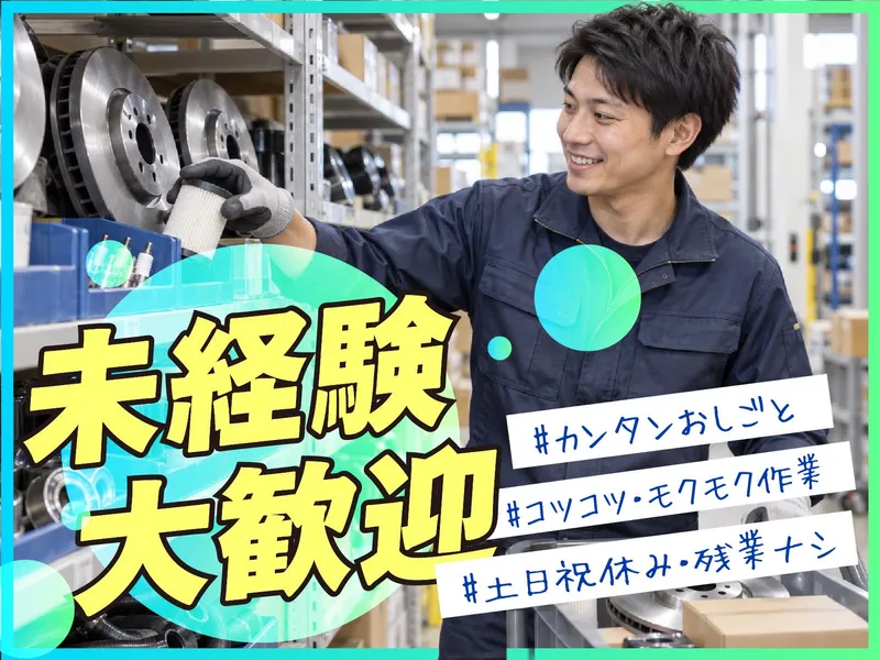 株式会社トライアンフィル(新川崎三菱ふそう内)