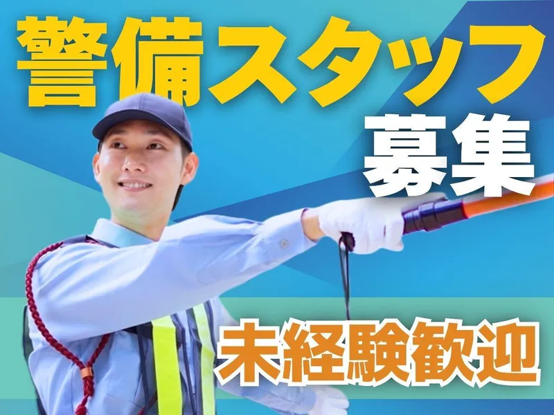 株式会社フェニックス　池袋支店の求人・転職情報