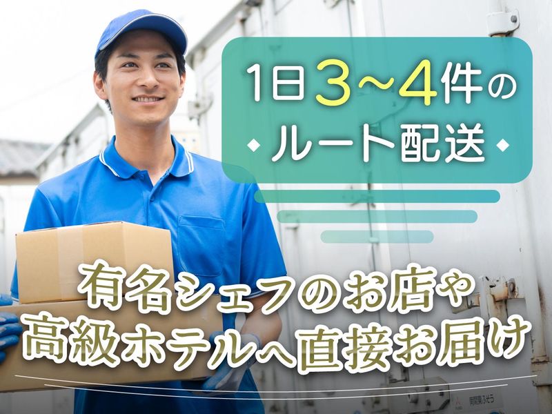 サンライト紙工株式会社の求人・転職情報