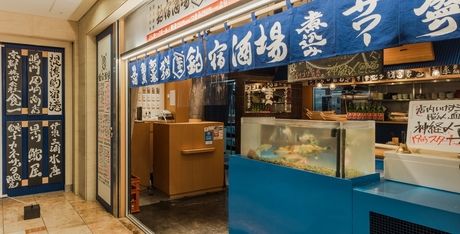 釣宿酒場マヅメ　梅田本店【3755】【AP】のアルバイト・バイト求人情報-05