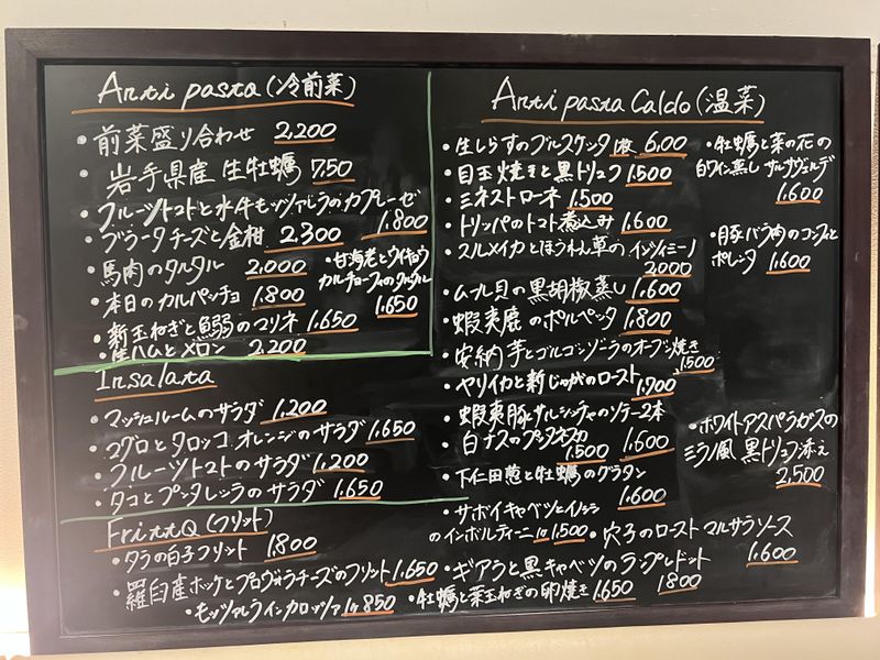TRATTORIA Fragranzaのアルバイト・バイト求人情報-03