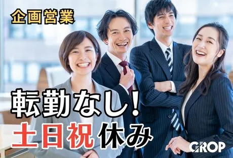 株式会社グロップの求人・転職情報