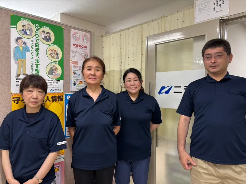 株式会社ニチイ学館のアルバイト・バイト求人情報