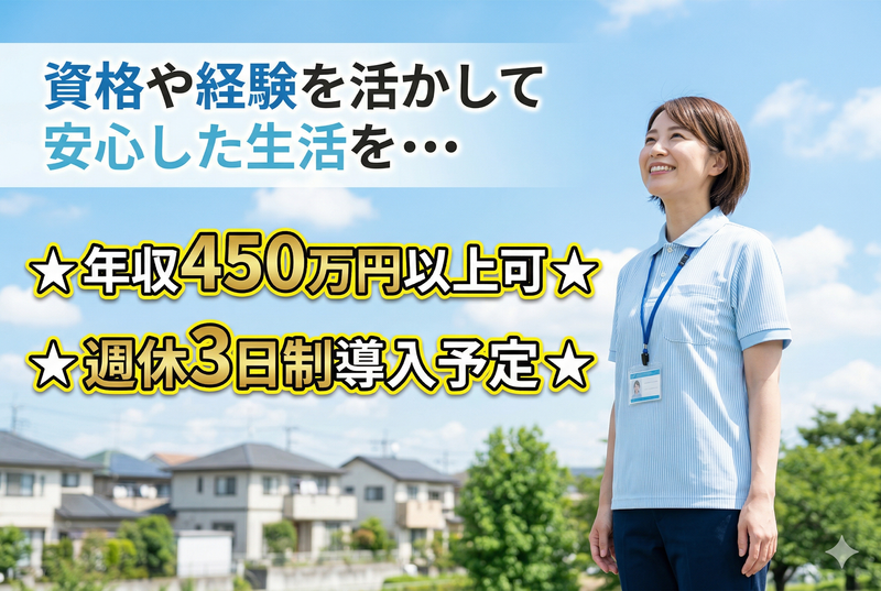 株式会社サードプレイスの求人・転職情報