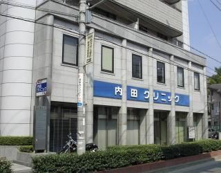医療法人友紘会 内田クリニックの求人・転職情報