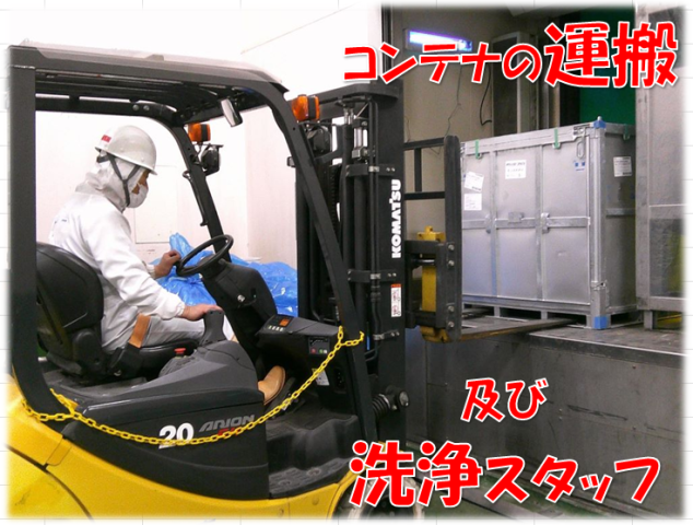 日本デルモンテ株式会社の求人・転職情報