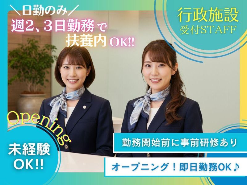 株式会社アール・エス・シー-0006の求人・転職情報