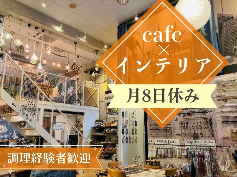 株式会社友安製作所-0002の求人・転職情報