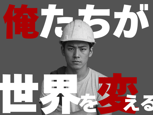 シンクロジスティクス株式会社の求人・転職情報