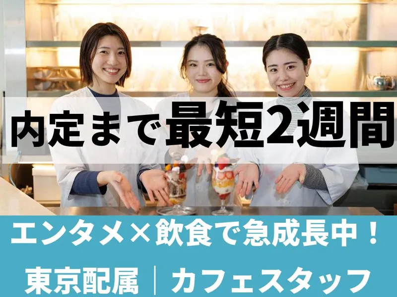 株式会社Ｔｕｎｅ　ｕｐ