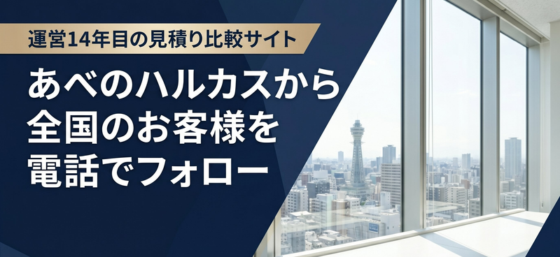 株式会社ユニソンプラネットの求人・転職情報